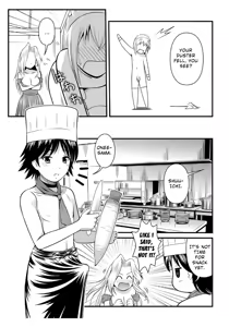 Page 19 of Sei Shounen Kouryuu 4-5 - preview thumbnail