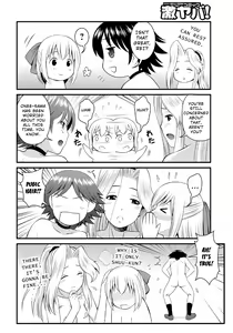 Page 32 of Sei Shounen Kouryuu 4-5 - preview thumbnail