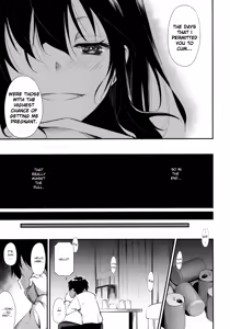 Page 55 of Shoujo M -ep.2- - preview thumbnail