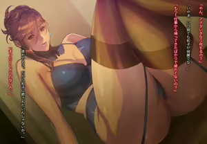 Page 77 of Otto no tsurego to - preview thumbnail