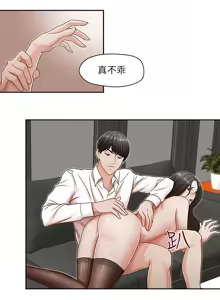 Page 16 of 哥哥的秘书 ( Brother's secretary) (형의 비서) Chapter 11-15 - preview thumbnail