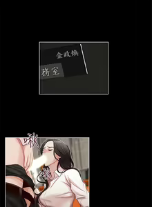 Page 27 of 哥哥的秘书 ( Brother's secretary) (형의 비서) Chapter 11-15 - preview thumbnail