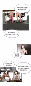 Page 37 of 哥哥的秘书 ( Brother's secretary) (형의 비서) Chapter 11-15 - preview thumbnail