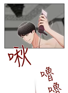 Page 85 of 哥哥的秘书 ( Brother's secretary) (형의 비서) Chapter 11-15 - preview thumbnail