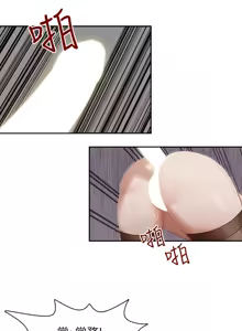 Page 89 of 哥哥的秘书 ( Brother's secretary) (형의 비서) Chapter 11-15 - preview thumbnail
