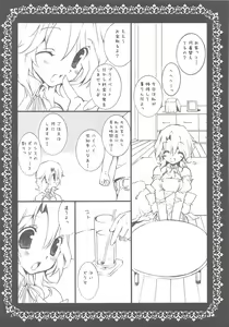 Page 3 of sorry for the false start. - preview thumbnail