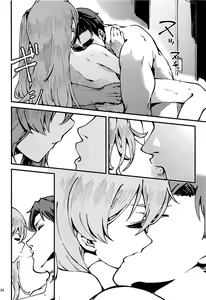 Page 26 of A! 45-chan ga Waratteru! - preview thumbnail