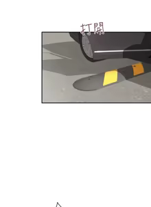 Page 13 of 哥哥的秘书 ( Brother's secretary) (형의 비서) Chapter 16-20 - preview thumbnail
