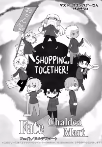 Page 20 of Koigokoro Meltdown - preview thumbnail