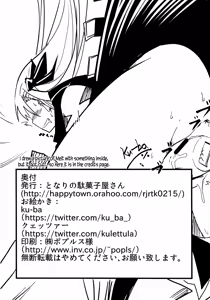 Page 21 of Koigokoro Meltdown - preview thumbnail