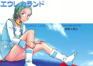 Eureka Land — hentai manga cover on Fhentai
