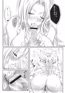 Page 13 of Hi - preview thumbnail