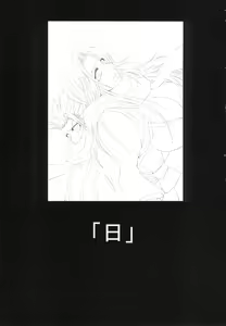 Page 2 of Hi - preview thumbnail