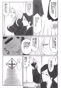 Page 3 of Hi - preview thumbnail