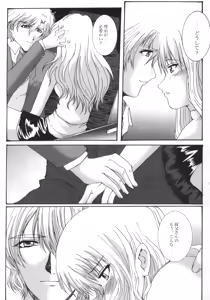 Page 10 of Promesse III Yakusoku no Toki Kanketsuhen Kouhen - preview thumbnail