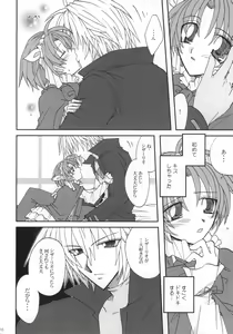 Page 9 of Shake/Hands - preview thumbnail