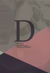 Page 21 of D - preview thumbnail