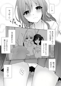 Page 161 of COMIC Grape Vol. 66 - preview thumbnail