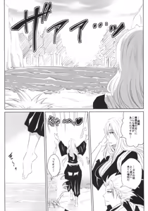 Page 5 of Tani - preview thumbnail