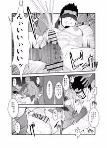 Page 14 of Private - preview thumbnail