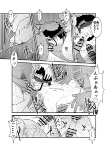 Page 31 of Private - preview thumbnail