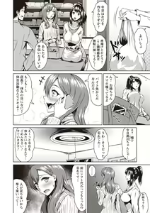 Page 11 of COMIC Masyo 2019-05 - preview thumbnail