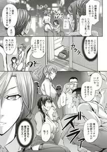 Page 126 of COMIC Masyo 2019-05 - preview thumbnail
