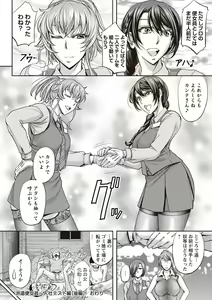 Page 137 of COMIC Masyo 2019-05 - preview thumbnail