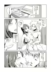 Page 141 of COMIC Masyo 2019-05 - preview thumbnail