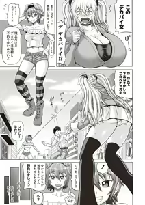 Page 164 of COMIC Masyo 2019-05 - preview thumbnail