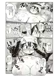 Page 185 of COMIC Masyo 2019-05 - preview thumbnail