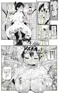 Page 188 of COMIC Masyo 2019-05 - preview thumbnail