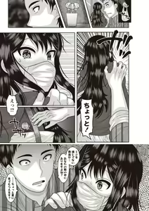 Page 226 of COMIC Masyo 2019-05 - preview thumbnail
