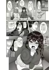 Page 227 of COMIC Masyo 2019-05 - preview thumbnail