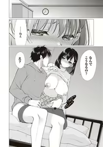 Page 57 of COMIC Masyo 2019-05 - preview thumbnail