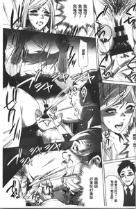Page 105 of Gouyoku Sokushin Co., Ltd. Joukan - preview thumbnail