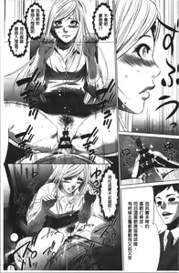 Page 107 of Gouyoku Sokushin Co., Ltd. Joukan - preview thumbnail
