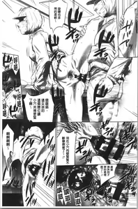 Page 127 of Gouyoku Sokushin Co., Ltd. Joukan - preview thumbnail