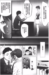 Page 180 of Gouyoku Sokushin Co., Ltd. Joukan - preview thumbnail