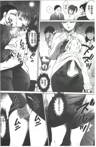 Page 190 of Gouyoku Sokushin Co., Ltd. Joukan - preview thumbnail