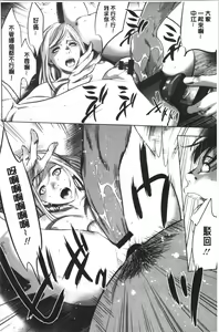Page 184 of Gouyoku Sokusin Kabusikigaisya Ue - preview thumbnail