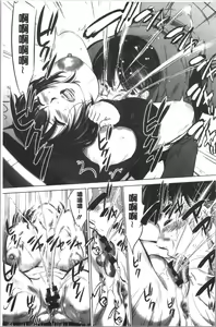 Page 25 of Gouyoku Sokusin Kabusikigaisya Ue - preview thumbnail