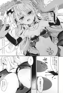 Page 119 of Boku wa Chiisana Succubus no Shimobe - I am a slave of a small succubus - preview thumbnail