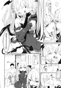 Page 55 of Boku wa Chiisana Succubus no Shimobe - I am a slave of a small succubus - preview thumbnail