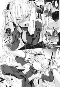 Page 67 of Boku wa Chiisana Succubus no Shimobe - I am a slave of a small succubus - preview thumbnail
