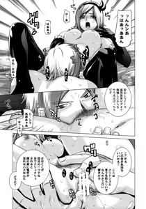 Page 16 of Blue Blood - preview thumbnail