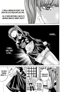 Page 11 of Maid x Maiden - preview thumbnail
