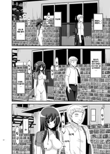 Page 12 of Roshutsu Shoujo Nikki 9 Satsume - preview thumbnail