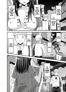 Page 14 of Roshutsu Shoujo Nikki 9 Satsume - preview thumbnail
