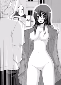 Page 15 of Roshutsu Shoujo Nikki 9 Satsume - preview thumbnail